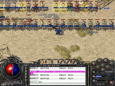 传奇兄弟再聚首，携手共创沙城传奇