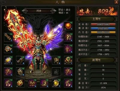 体验真实战斗，感受传奇的魅力